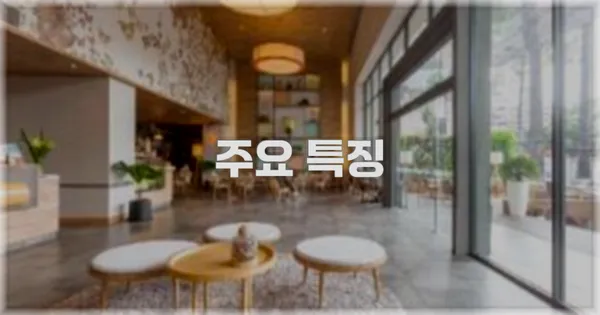 ✨ 주요 특징