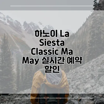 하노이 La Siesta Classic Ma May 실시간 예약 할인
