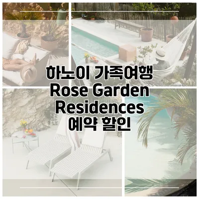 하노이 가족여행 Rose Garden Residences 예약 할인